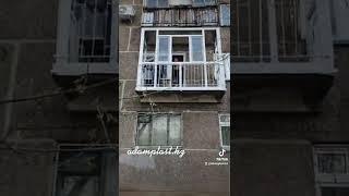 Окна Астаны Адам-Пласт