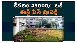 Plot For Sale : Vijayawada : Sai Krishna Properties