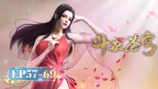  ENG SUB | Battle Through the Heavens - Three-Year Agreement | Full Version EP 57 - 69