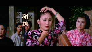 The House of 72 Tenants (1973) DVD Trailer 七十二家房客