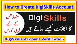 How to Create Digiskills Account in Pakistan | Digiskills Account Verification | digiskills tutorial