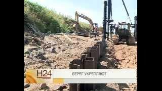 Водоканал укрепляет берег  в районе ГЭС