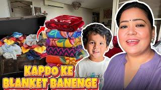 Purane Kapdo Ka Blanket Banega| Bharti Singh | Haarsh Limbachiyaa | Golla