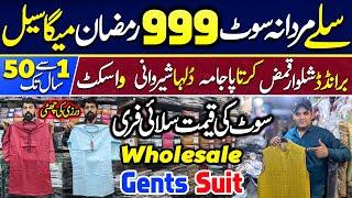 MEGA SALE  Gents Stitched Shalwar Kameez | Waistcoat | Kurta Pajama | Sherwani | Kameez Shalwar