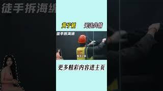 我无所谓喜不喜欢，我为了生活而已#黄子韬 #岳云鹏 #娱乐八卦