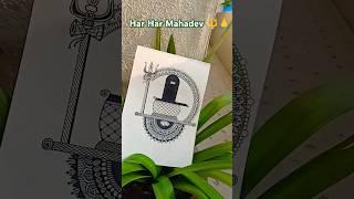 Mahadev Mandala Art #god #harharmahadev#music#tseries #song #bollywood #art#mandala#shorts#trending