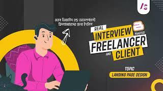 Web Design Real Buyer Interview PRACTICE 08 about Landing Page Design