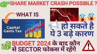 Share Market Crash Why??  What is Capital Gain Tax ??  #crash #stcg  #ltcg #tax