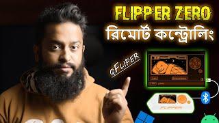 Control Flipper Zero Like a Pro with qFlipper - Full Guide In Bangla!