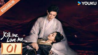 【ENG SUB】Kill Me Love Me EP01 | Liu Xueyi / Wu Jinyan / Bi Wenjun / Zhao Xiaotang | YOUKU