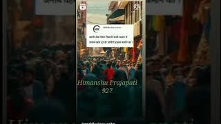 Himanshu kumar 7513