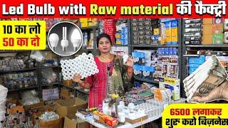 मौका है कमा लो | Cheapest LED Bulb & Raw Material Business | Diwali Light Market | New Business Idea