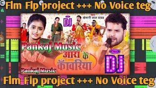 Dj Pankaj Music Flm Flp Project++ No Voice teg Aara Ke kawariya(Bhojpuri Song)Khesari Lal Yadav Anuj