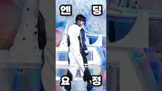 임영웅 엔딩요정신곡 음원 천국보다 아름다운 jtbc 드라마ost 영웅시대 영시 건행 미스터트롯 사랑의콜센타 뭉찬 삼시세끼 뽕숭아학당 고척돔 리사이틀 콘서트 리턴즈 영탁 장민호