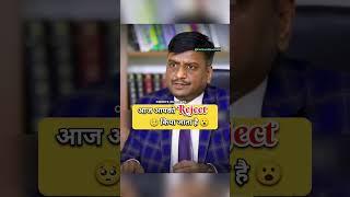 IAS Mock Interview Hindi || #viral #upsc #ias #youtubeshorts #ips #shorts #short #trending #explore