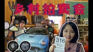 Auctioneers Become Rap Legend美国乡村拍卖会Rap大神登场 抢房抢车抢芭比