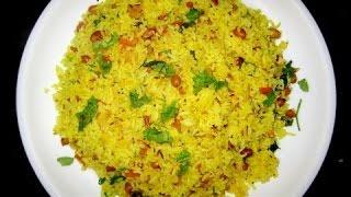 Lemon rice recipe/rice bath/easy rice bath recipe by Savita Benur