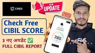 Cred App New Features CIBIL Score Check | Cred App CIBIL Score Check | CIBIL Score Check Free