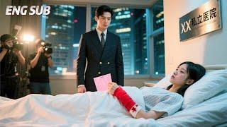 【新劇來襲】灰姑娘賣腎湊醫藥費，男友真實身分曝光：竟是港圈豪門太子爺？#shortdrama #短剧