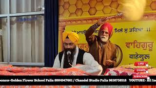 Live streaming of All INDIA SIKH FEDERATION PALIA