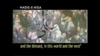 Hadith e kisa best recitation- حدیثے کسا