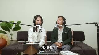 代書開房 Podcast EP02 在英國買房這麼多眉角？原來並沒有想像中的那麼難？到底是台灣買房容易還是英國買房輕鬆呢？ feat.英國房產業－Eric
