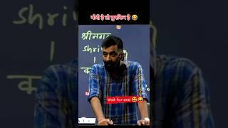 मोदी है तो मुमकिन है  :- Rajveer sir springboard accedmy || #thespringboard #rajveer_sir