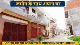 Single Story Independent House | Ek Murti Chowk Sector 16B Noida Extension | Vrindavan Garden