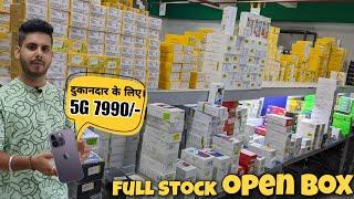 All in One Stock Seel pak/Open Box/VRP/Box To  Box साब कुछ मिलाएगा एक जगह 8385829820