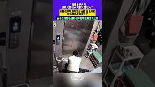 11月23日，浙江，“我是醫護人員，當時只想救人 真的只想救人”，鄰居孩子玩耍時突然抽搐 面色青紫，呼吸和脈搏都沒有了，女子立刻跪地進行心肺復蘇直到急救趕到 來源I'm fine.  #救人瞬