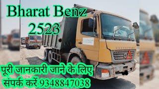 Bharat Benz 2523 BUYING SECOND HAND  तो यह जरुर देखे #bharatbenz #second_hand #truck