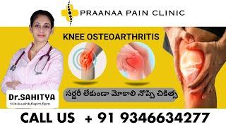 Knee Pain Treatment | Non-Surgical Knee Osteoarthritis Treatment | Platelet-Rich Plasma Therapy