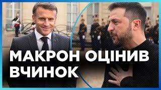 Цей ЖЕСТ Зеленського приємно ЗДИВУВАВ Макрона! Прямо під час виходу до преси СТАЛОСЯ ЦЕ