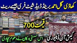 Biggest Shop Of Branded Bedsheet | Wholesale Market | Bridal Bedsheets Karachi