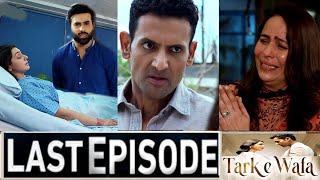 Anila Ko Sibtain Nay Ghar Say Nikal Dia | Tark e Wafa Last Episode Happy Ending | Promo | Teaser