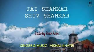 Jai Shankar Shiv Shankar | Har Har Mahadev | Panch Kedar | Vishal Khatri