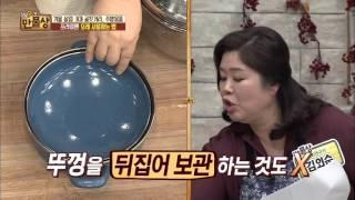 주방용품 오래 사용하는 법! [살림9단의 만물상] 121회 20160103