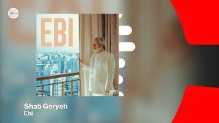 Ebi - Shab Geryeh | ابی - شب گریه OFFICIAL TRACK