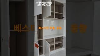 #베스티안투룸 #여수동오피스텔 #분당 야탑역 오피스텔 #야탑역 신축오피스텔