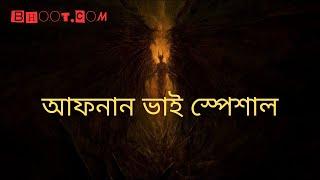 Bhoot.com । Special Episode With Afnan!! #afnanvai