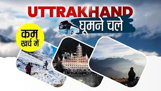 Top 5 Hill Station Near Delhi | Places To Visit In Uttarakhand In July | Weekend Getaways