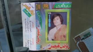 Riaz qasir .old .song Dar dar wangan min wichi dy wady han