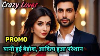 Crazy Lover | Romantic Love Story Audiobook Hindi | Vikram and Kavya | Ariz Ishq | Pocket FM