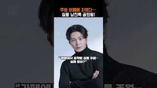 주원 어깨에 치였다... 실물 남친룩 끝판왕!