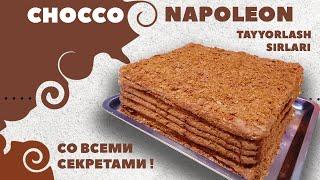 Со всеми секретами - CHOCCO Napoleon tort - tayyorlash sirlari