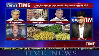 Views Time | Ali Waqas Joyo | 03rd March 2025 Time News