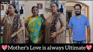 Mother's Love is always Ultimate|Watch till End | ShakiAnki