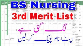 BS Nursing 3rd Merit List Displayed || Check Your Name