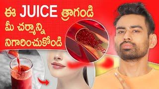 రక్తహీనత నుండి బయటపడండి    Increase Haemoglobin Naturally   Fit Tuber Telugu