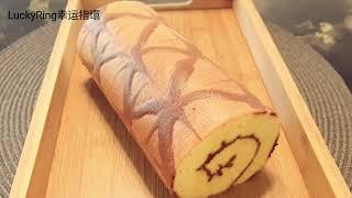 巧克力拉花瑞士卷/chocolate swiss roll